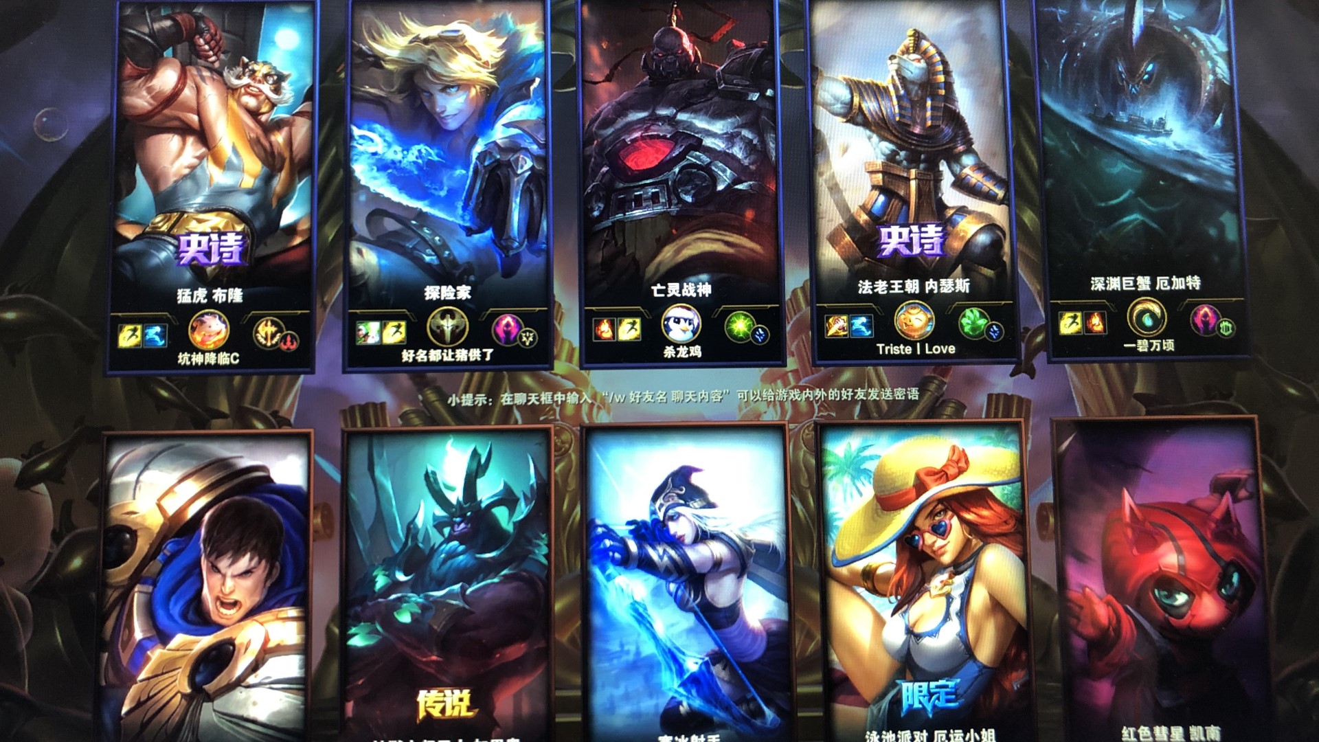 lol春季赛：外媒排名前五周全球战力排行：T1第一